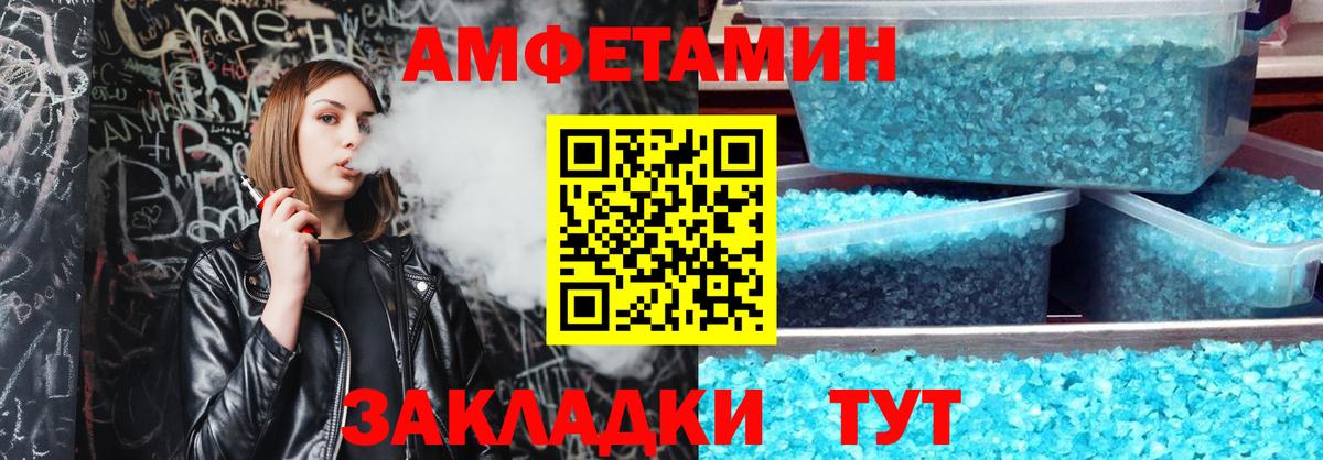 Армавир  MEGA рабочий сайт  Вход с VPN  АМФ  Амфетамин Premium  АМФЕТАМИН 