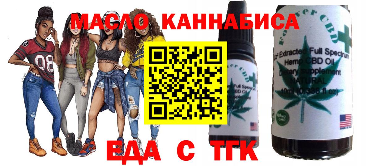 Canna-Cookies конопля  Вход с VPN  Армавир 