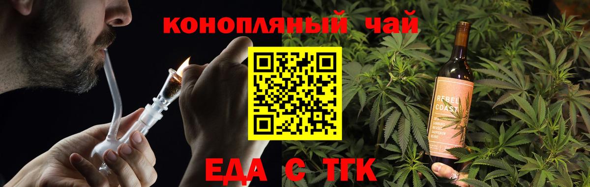 Мефедрон Армавир