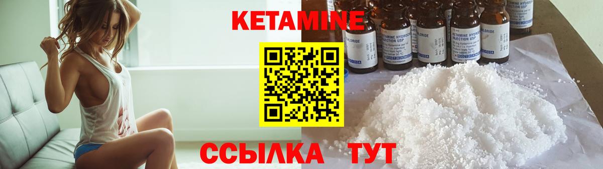 Кетамин VHQ  Вход с VPN  Армавир  это официальный сайт  Кетамин VHQ 