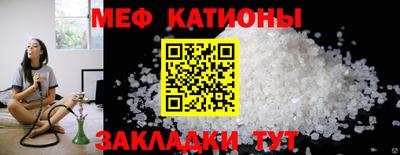 кокаин VHQ Камышлов