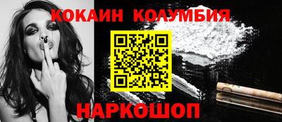 каннабис Кандалакша