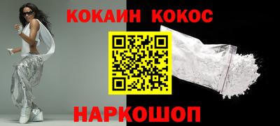 бошки Канаш