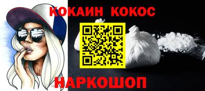 бошки Канаш