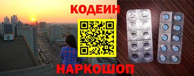 кокаин VHQ Камышлов