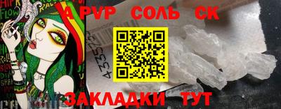 кокаин VHQ Камышлов