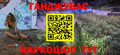 бошки Канаш