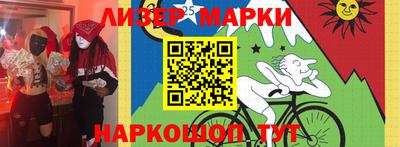 кокаин VHQ Камышлов