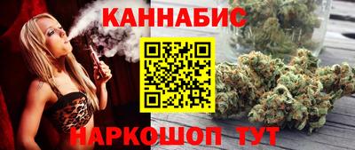 кокаин VHQ Камышлов
