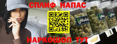 каннабис Кандалакша