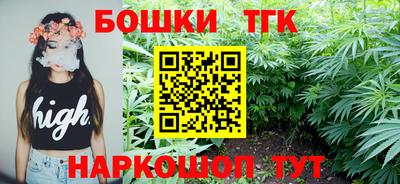 бошки Канаш