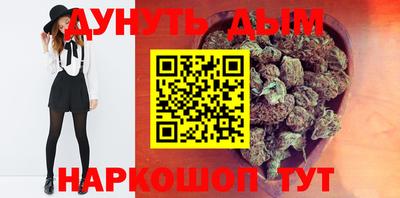 кокаин VHQ Камышлов