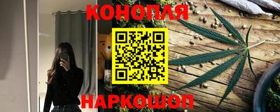 бошки Канаш