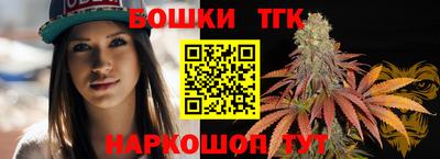 каннабис Кандалакша