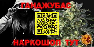 бошки Канаш