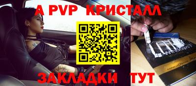 кокаин VHQ Камышлов