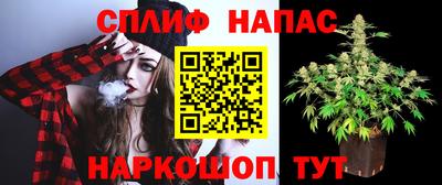 кокаин VHQ Камышлов