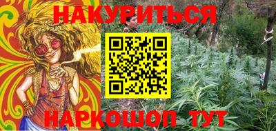 бошки Канаш