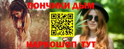 кокаин VHQ Камышлов