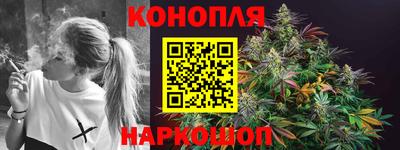 бошки Канаш