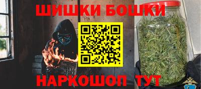 кокаин VHQ Камышлов