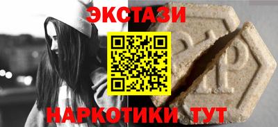 кокаин VHQ Камышлов