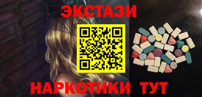 кокаин VHQ Камышлов