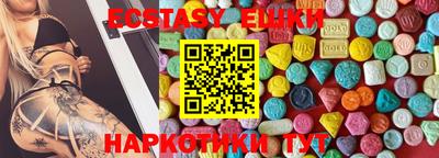 кокаин VHQ Камышлов