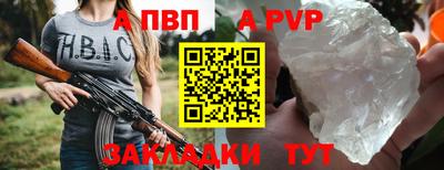 кокаин VHQ Камышлов
