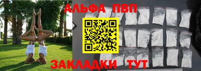 каннабис Кандалакша