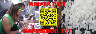 бошки Канаш