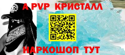 кокаин VHQ Камышлов