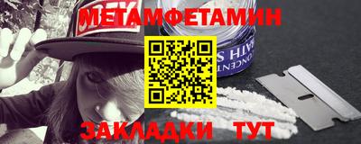 бошки Канаш