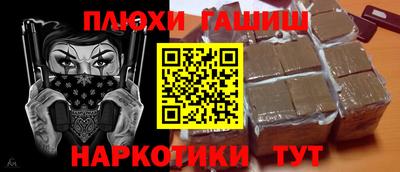 каннабис Кандалакша