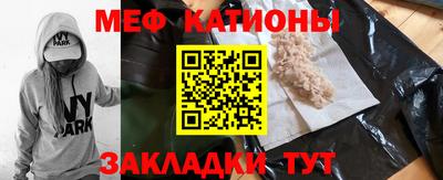 кокаин VHQ Камышлов