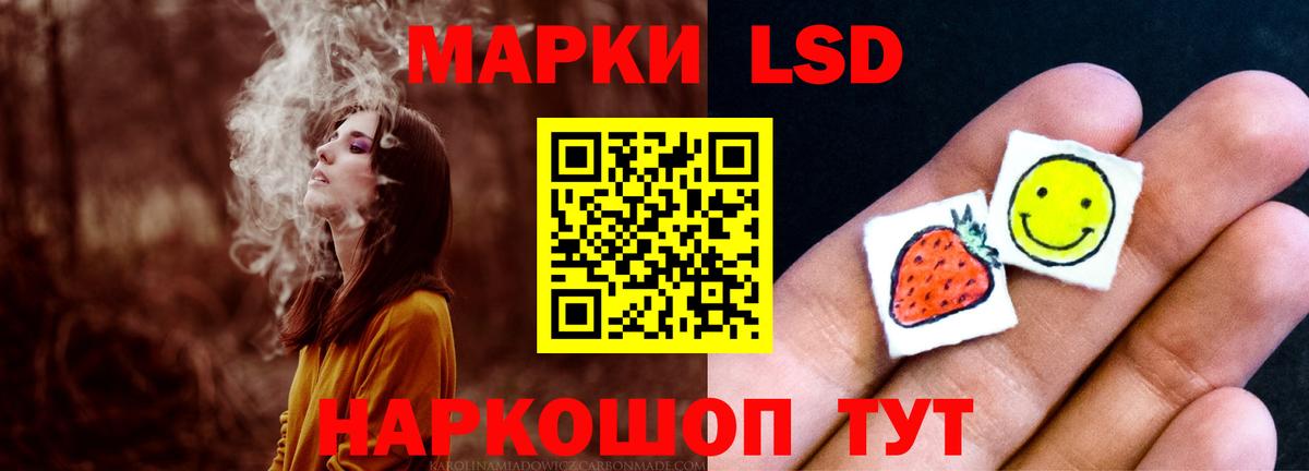 Лсд 25 экстази ecstasy  Вход с VPN  Армавир 