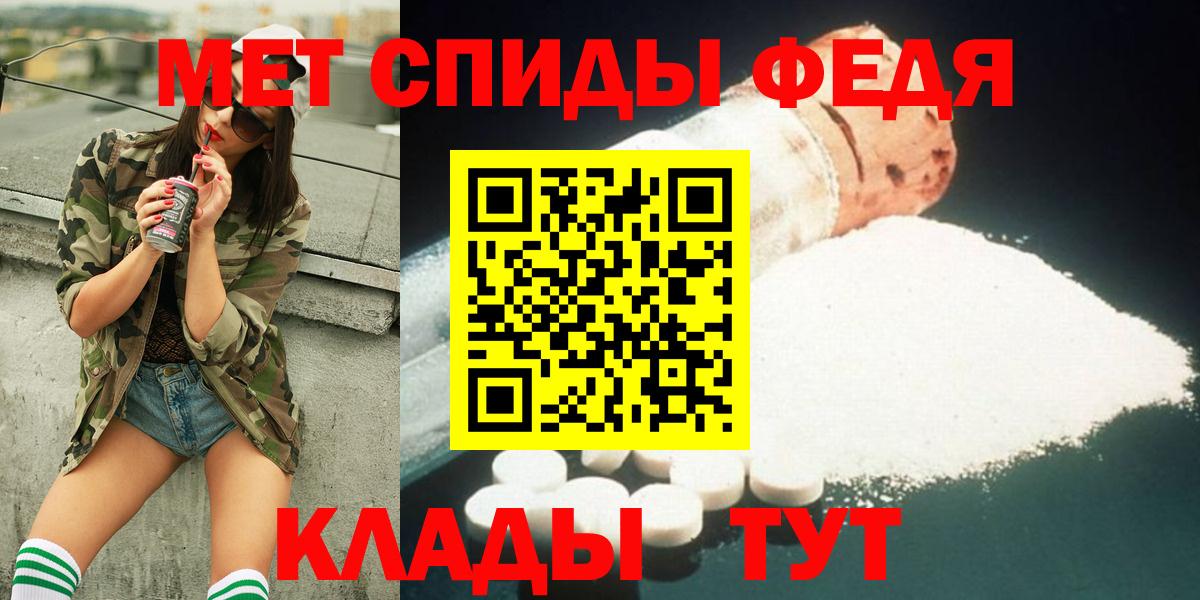 Армавир  МЕТАМФЕТАМИН  МЕТАМФЕТАМИН витя  Вход с VPN  МЕТАМФЕТАМИН витя 