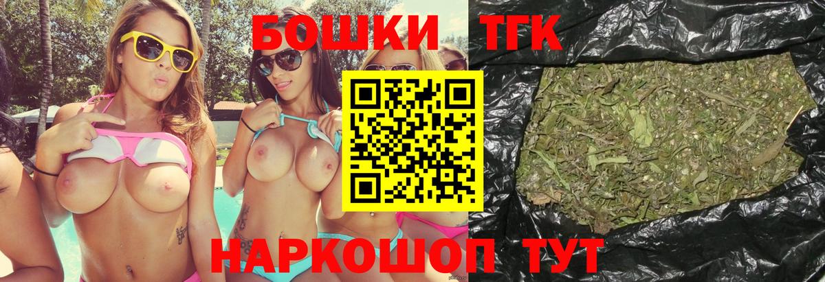 Каннабис OG Kush  Марихуана Ganja  Вход с VPN  Армавир  Каннабис планчик 