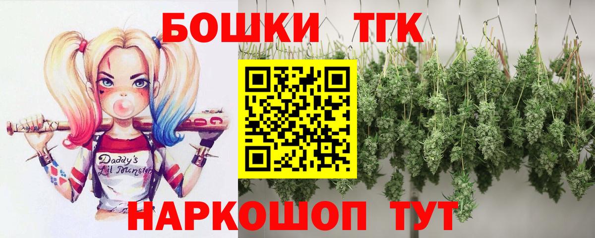 Бошки марихуана Bruce Banner Армавир